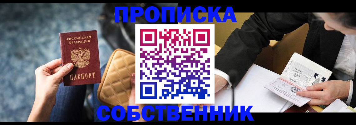 регистрация для дет. сада в Лысьве