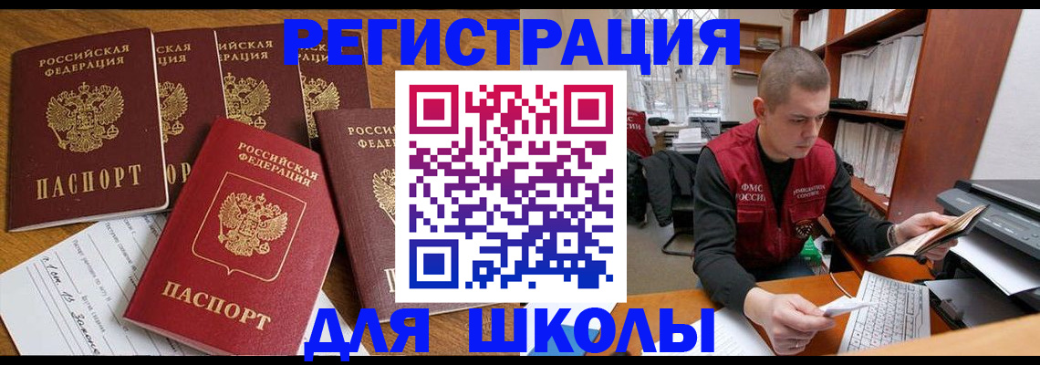 временная регистрация госуслуги в Лысьве